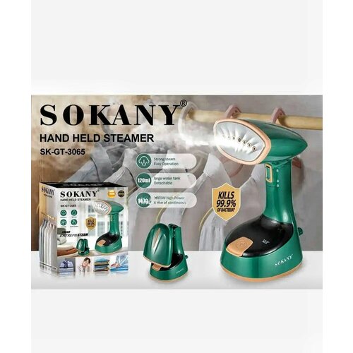 SOKANY Отпариватель ручной для одежды вертикальный складной 281100₽