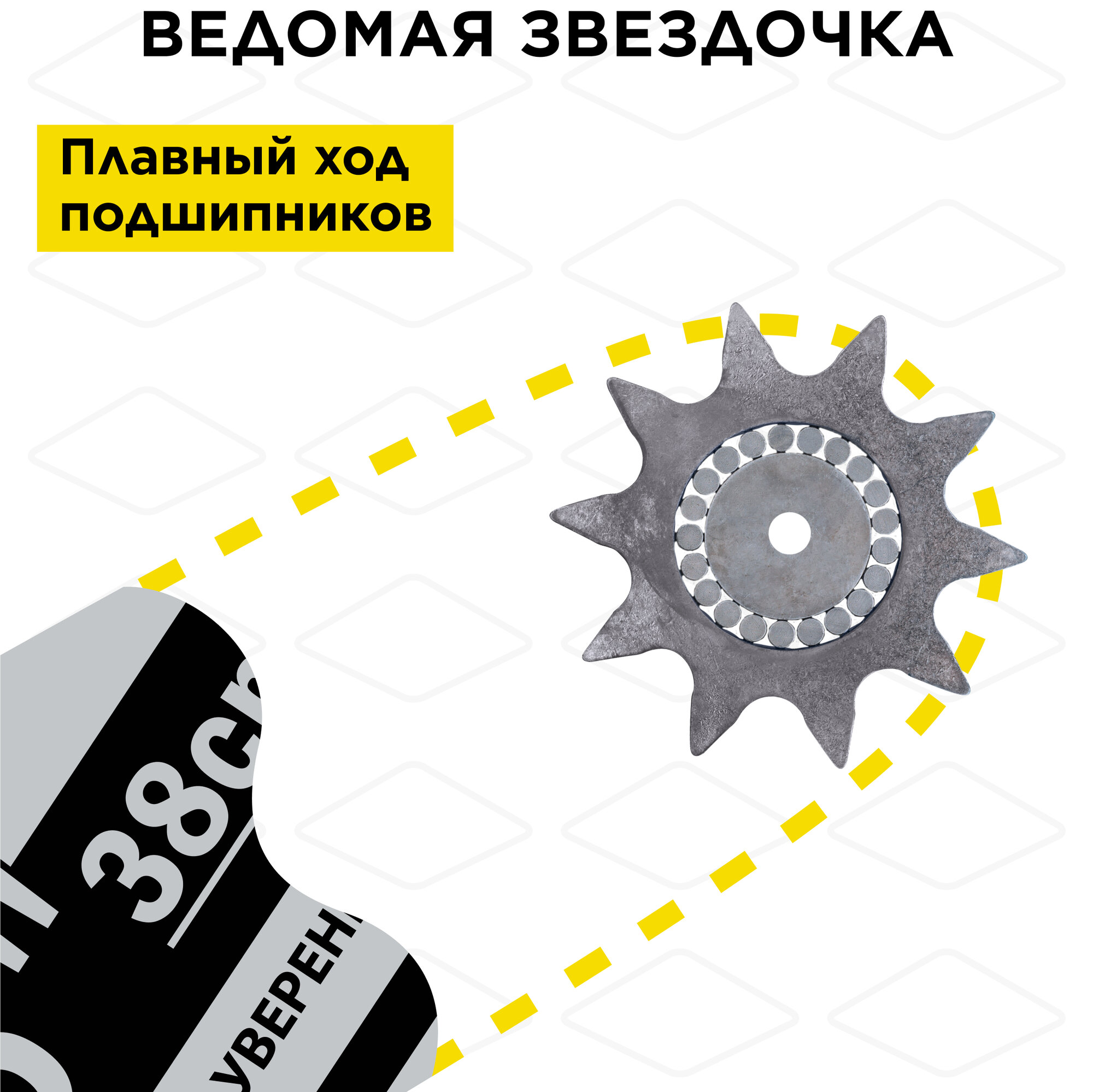 Шина для бензопилы DDE - фото №19