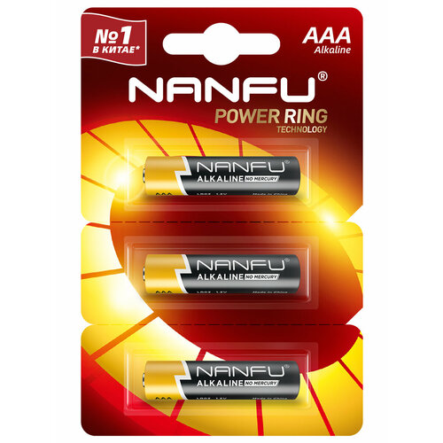 Батарейки Nanfu алкалиновая LR06 AAA 2+1шт