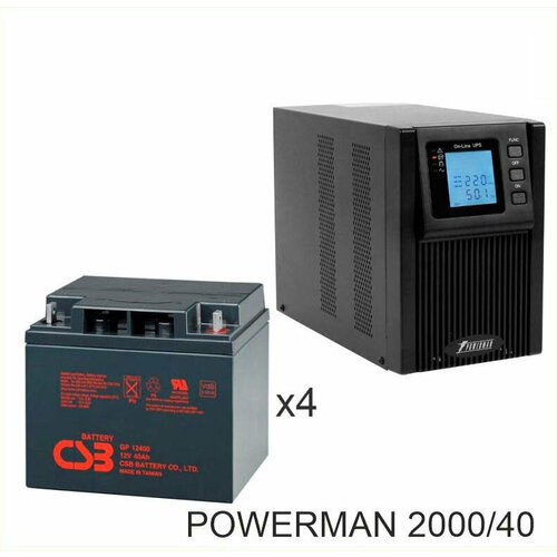 ИБП POWERMAN ONLINE 2000 Plus + CSB GP12400