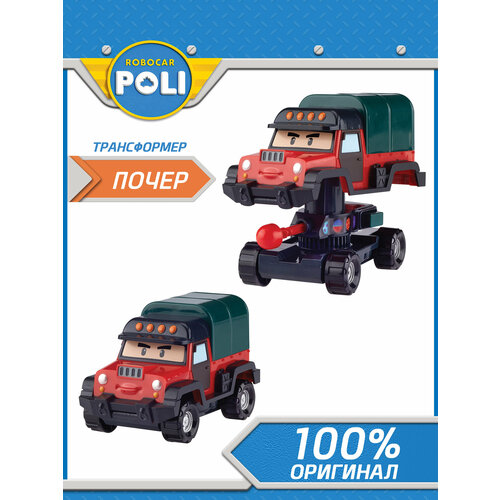 Робокар поли, Робот-трансформер Почер 10 см, Robocar POLI внедорожник silverlit robocar poli марк 83366 35 см оранжевый