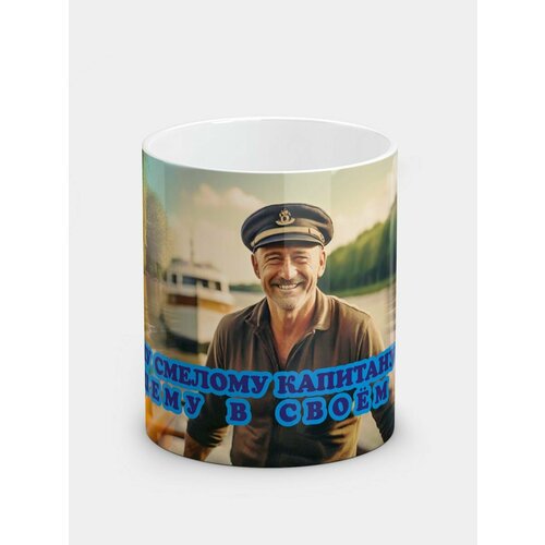 Кружка керамическая 