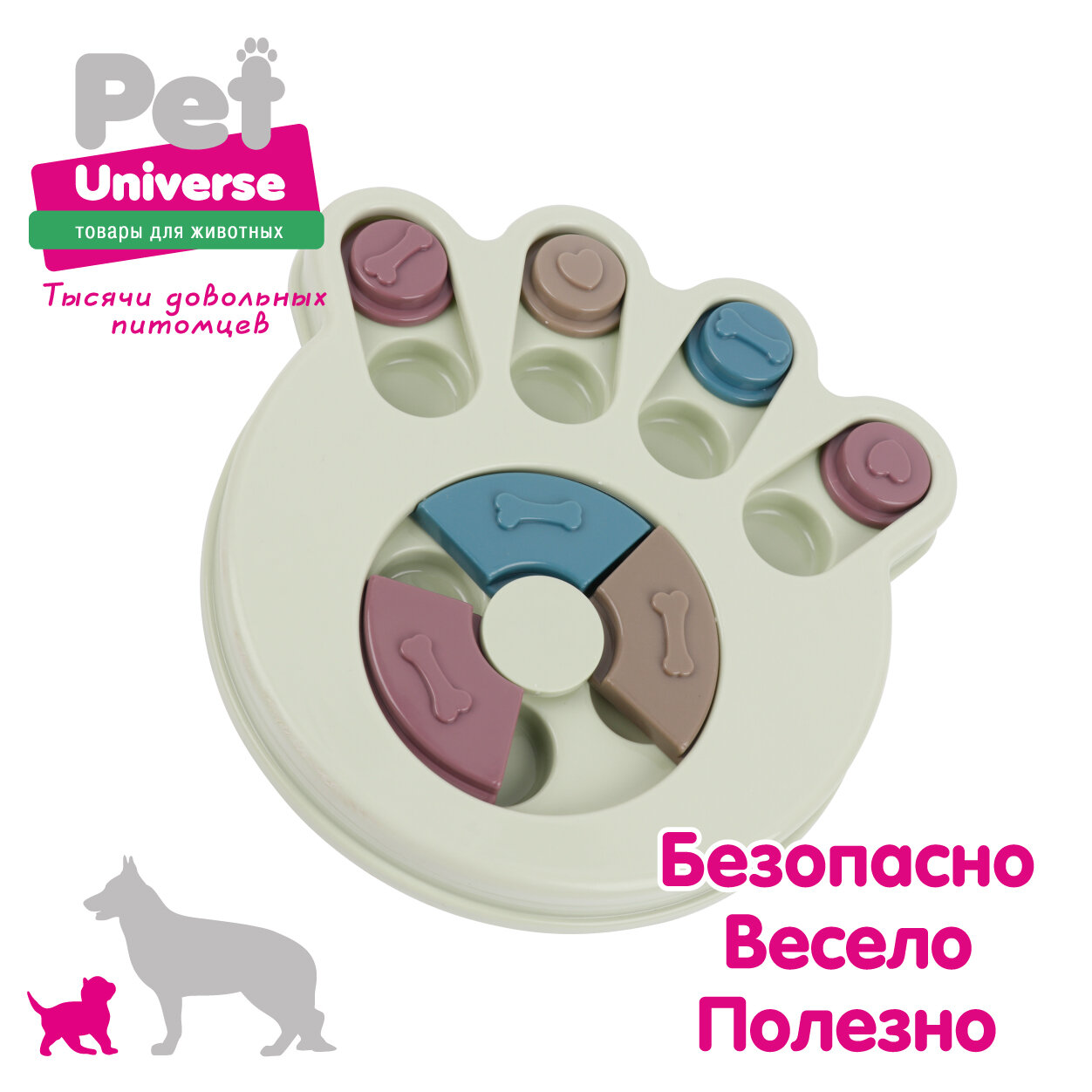 Развивающая игрушка для собак и кошек Pet Universe, головоломка, интерактивная обучающая кормушка дозатор, для медленной еды и лакомств, IQ PU1004BG