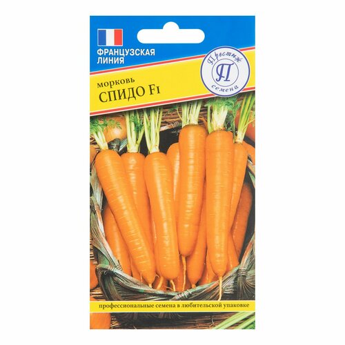 Семена Моркови Спидо F1 0.5 гр морковь спидо f1 0 5 гр