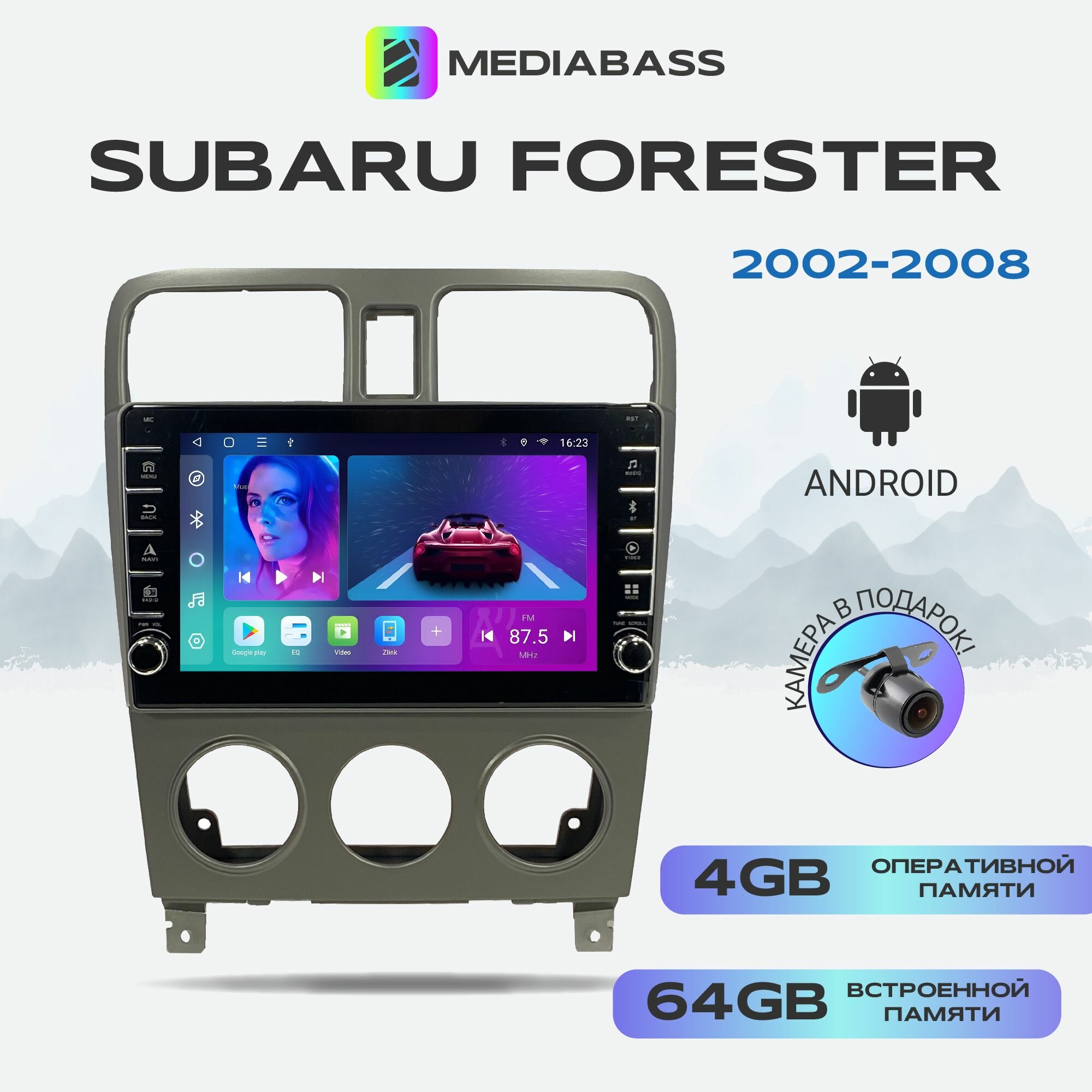 Магнитола Zenith Subaru Forester 2002-2008, Android 12, 4/64ГБ, с крутилками / Субару Форестер