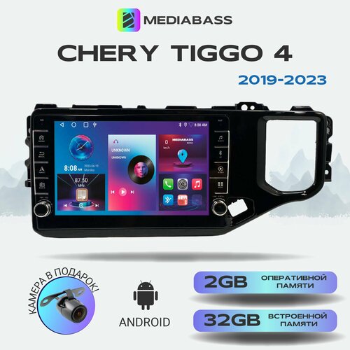 Магнитола Mediabass Chery Tiggo 4 1 рест. 2019-2023, Android 12, 2/32ГБ, c крутилками / Чери Тигго 4