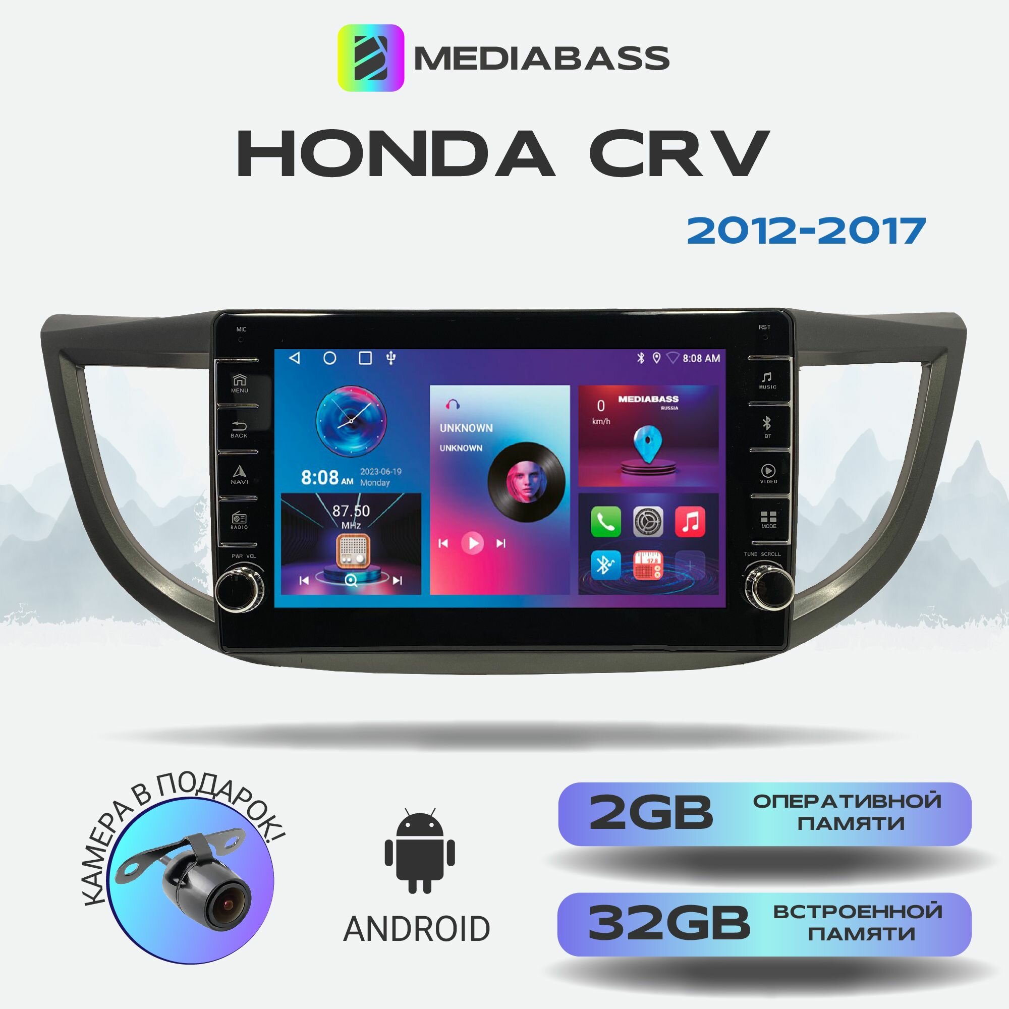 Магнитола Zenith Honda CRV 2012-2017, 2/32ГБ, с крутилками, Android 12 / Хонда ЦРВ