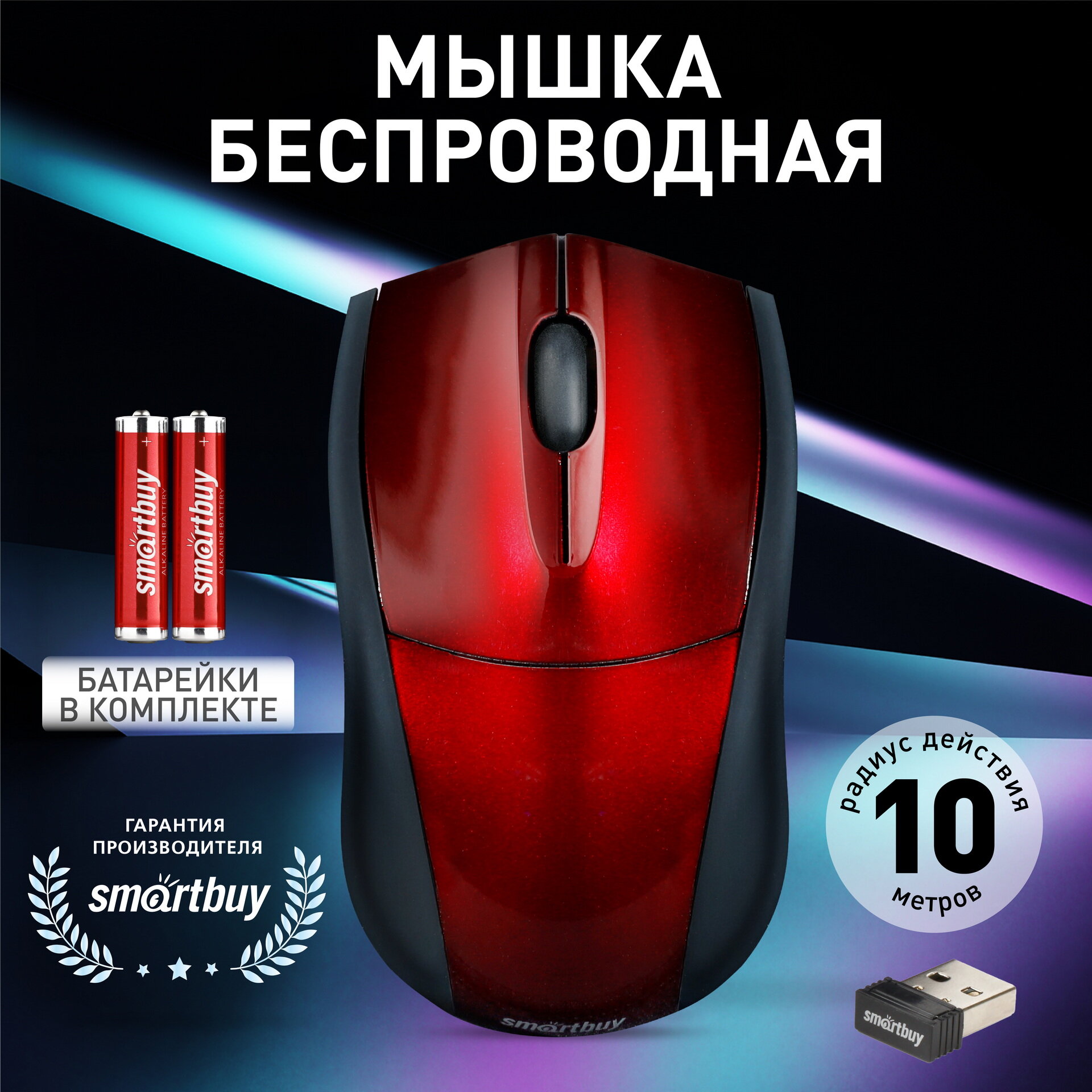 Мышь Smartbuy - фото №5