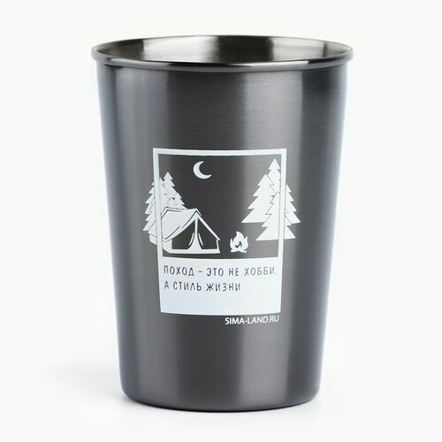 Стакан Поход 150 мл 519₽
