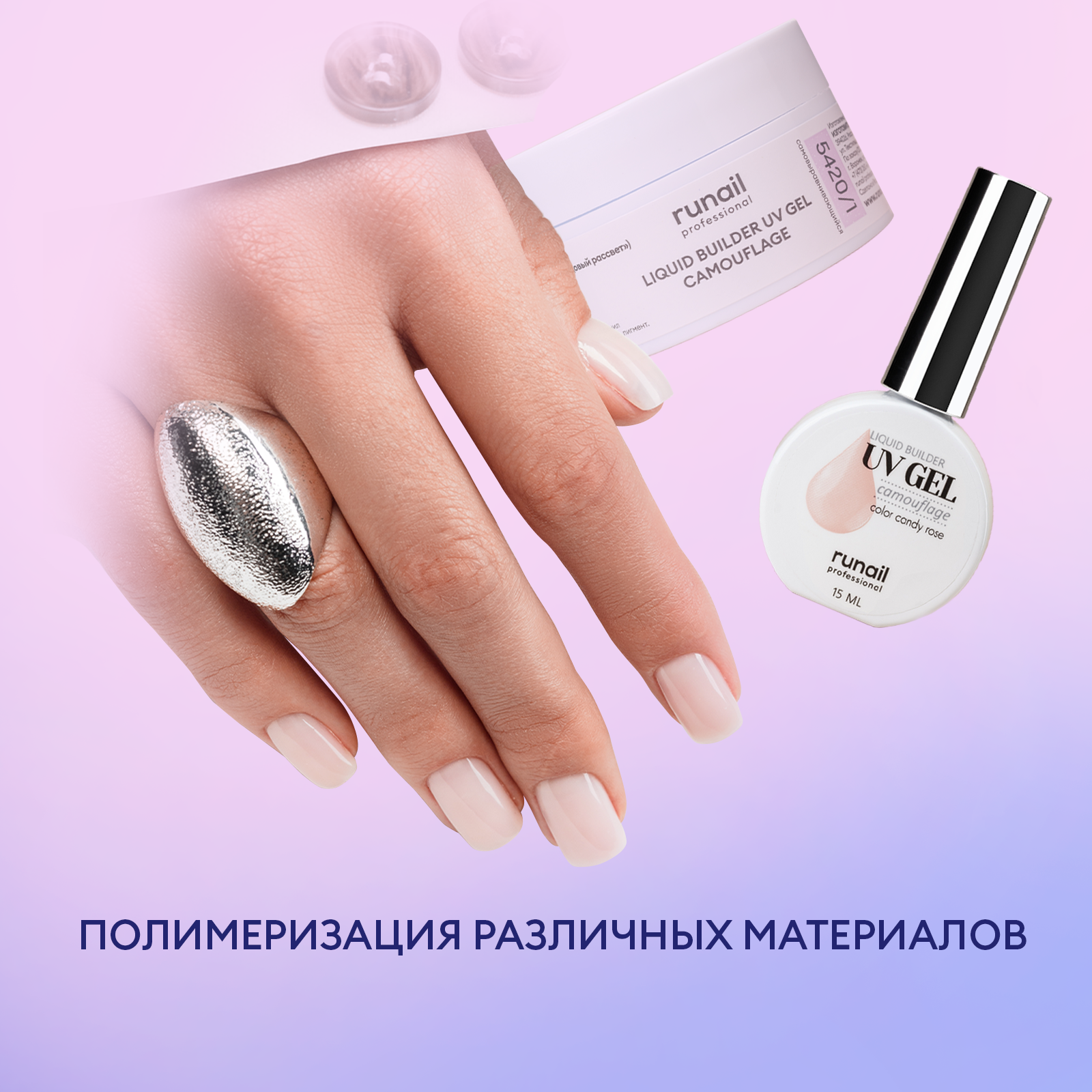 Лампа LED/UV для маникюра и педикюра 48Вт runail professional №3837