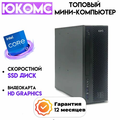 Мини PC юкомс Core I7 3770, SSD 120GB, 8gb DDR3, БП 200w, win 10 pro, Exegate mini case