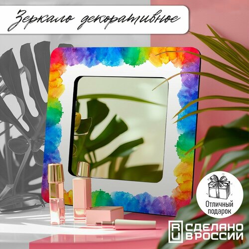 Зеркало интерьерное с принтом краски кляксы красочность праздник цвет - 31 1990₽
