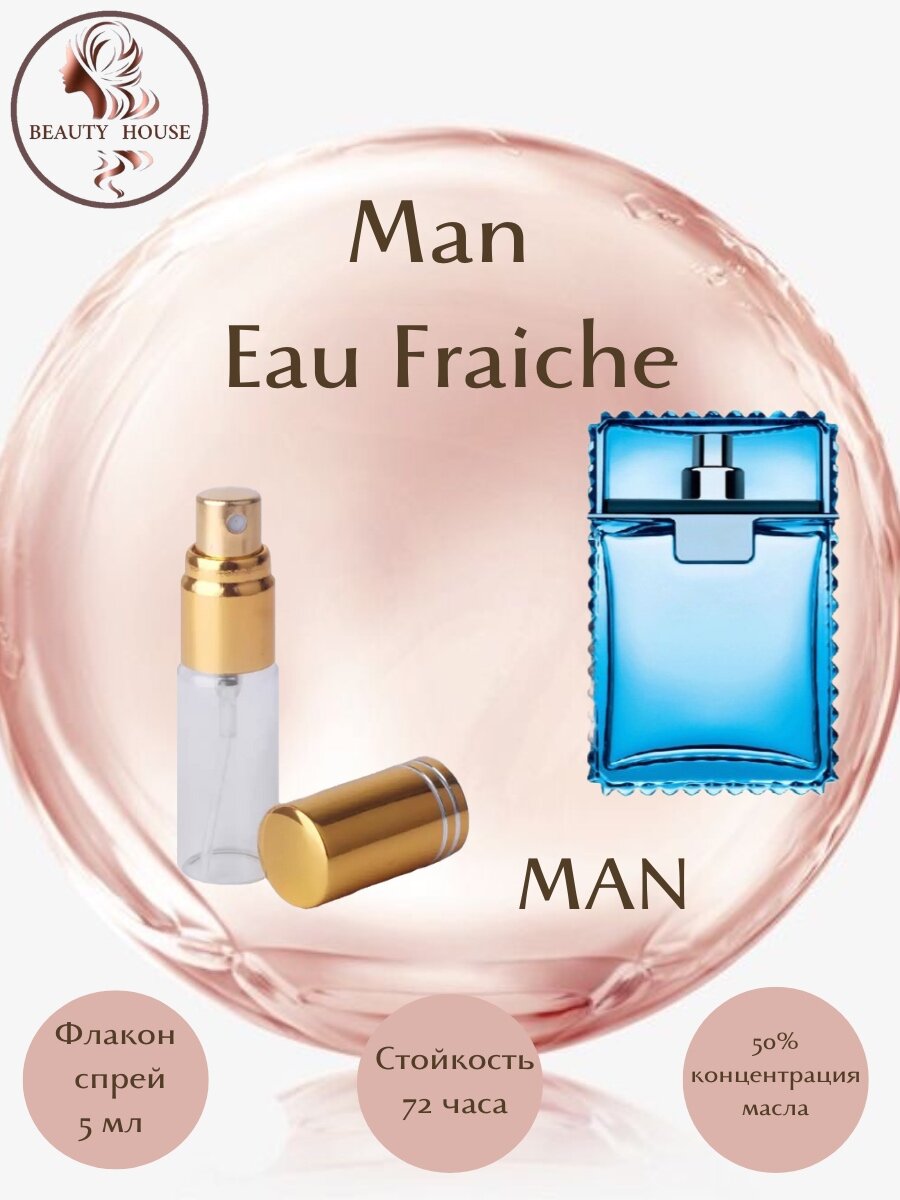 Духи масляные Man Eau Fraiche /масло спрей 5 мл мужские