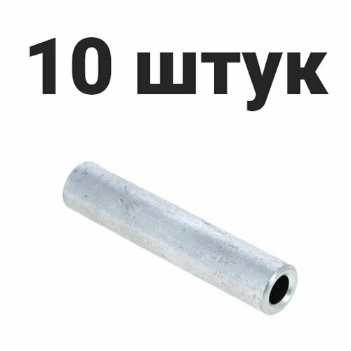 EKF Гильза соединительная алюминиевая GL-10-4,5 (ГА), 10штук