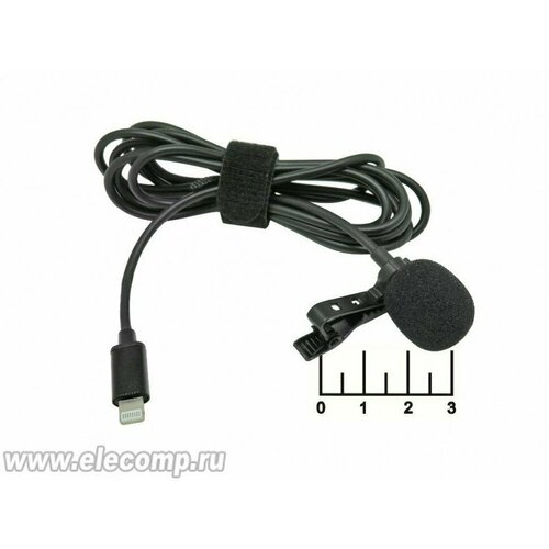 Микрофон для смартфона AUD Lightning OT-SML01 на прищепке петличка 209700₽