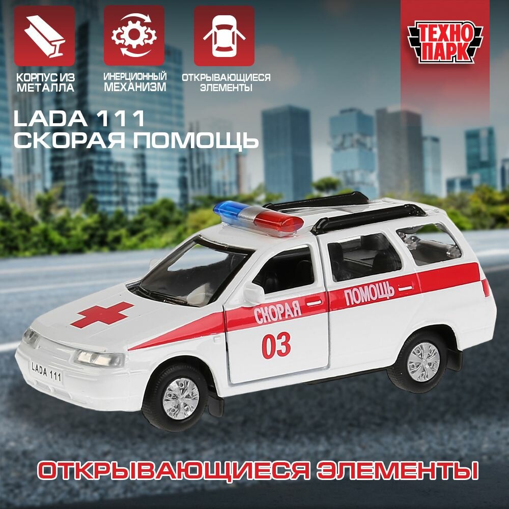 Машинка детская Лада 111 ВАЗ...