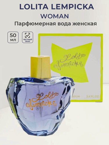 Изображение товара Парфюмерная вода женская Lolita Lempicka Woman 50 мл Лолита Лемпицка женские духи ароматы для женщин парфюм