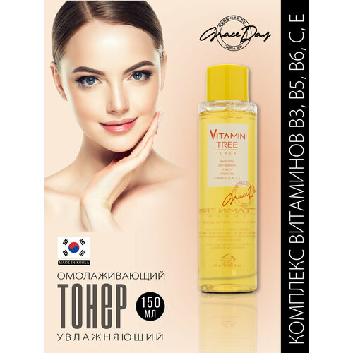 Тонер для лица GRACE DAY VITAMIN TREE выравнивающий тон кожи, 150 мл