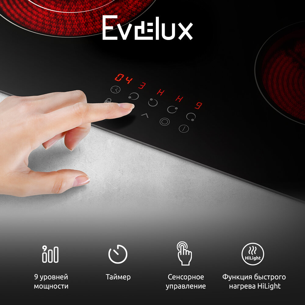 Варочная поверхность Evelux HEV 641 B