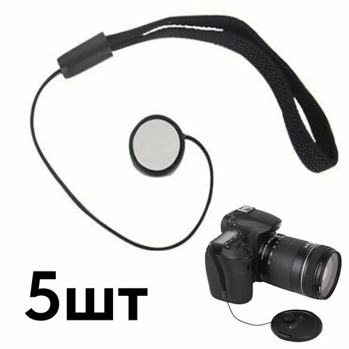 Держатель крышки объектива шнурок для крышки 5штук 700₽