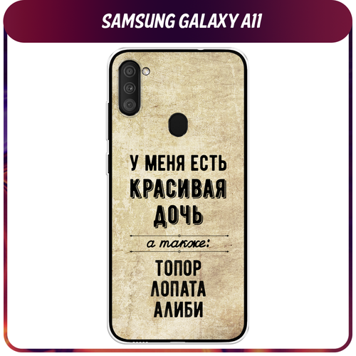 Силиконовый чехол на Samsung Galaxy A11/M11 / Самсунг Галакси A11/M11 Дочь силиконовый чехол soft touch на samsung galaxy a11 m11 самсунг a11 m11 с защитой камеры