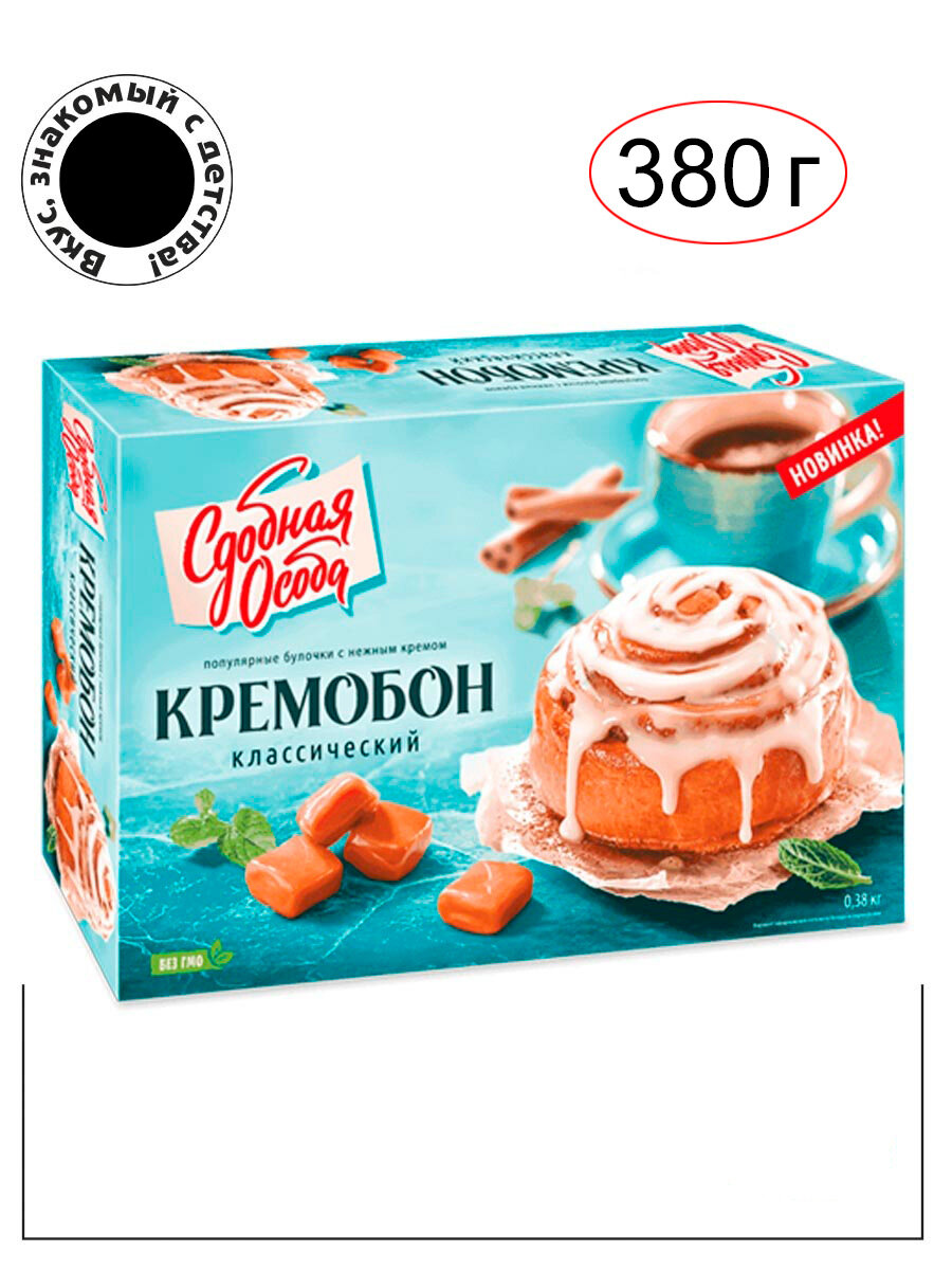 Сдобная Особа Булочка Кремобон Классический 380г/Вкус, знакомый с детства.