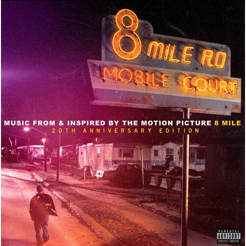 Various – 8 Mile (Music From & Inspired By The Motion Picture) (20th Anniversary Edition) виниловая пластинка nas magic instrumental version