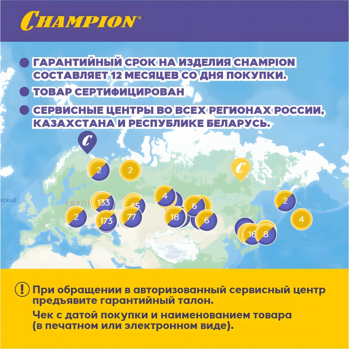 бензопила CHAMPION 362 2600Вт шина 45см + подарок - фото №13