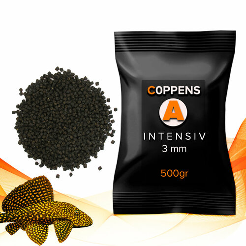 COPPENS INTENSIV 3мм, 500гр. - тонущий корм для сомов и донных рыб coppens intensiv 3мм 100гр тонущий корм для сомов и донных рыб