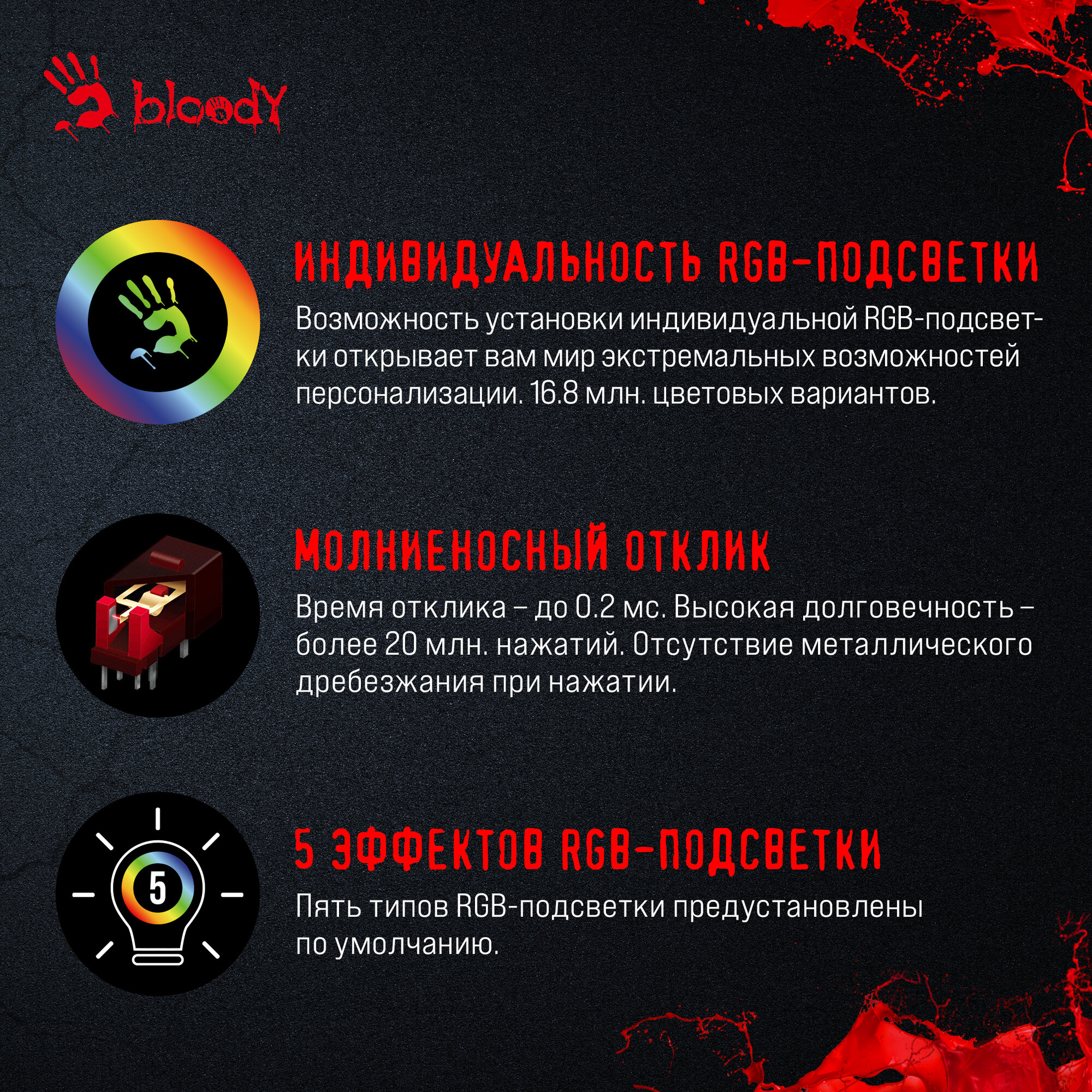 Мышь A4Tech Bloody P93s Snake рисунок оптическая (8000dpi) USB (8but)