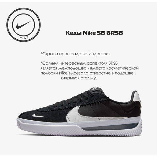 Кеды NIKE, размер 39 RU, черный