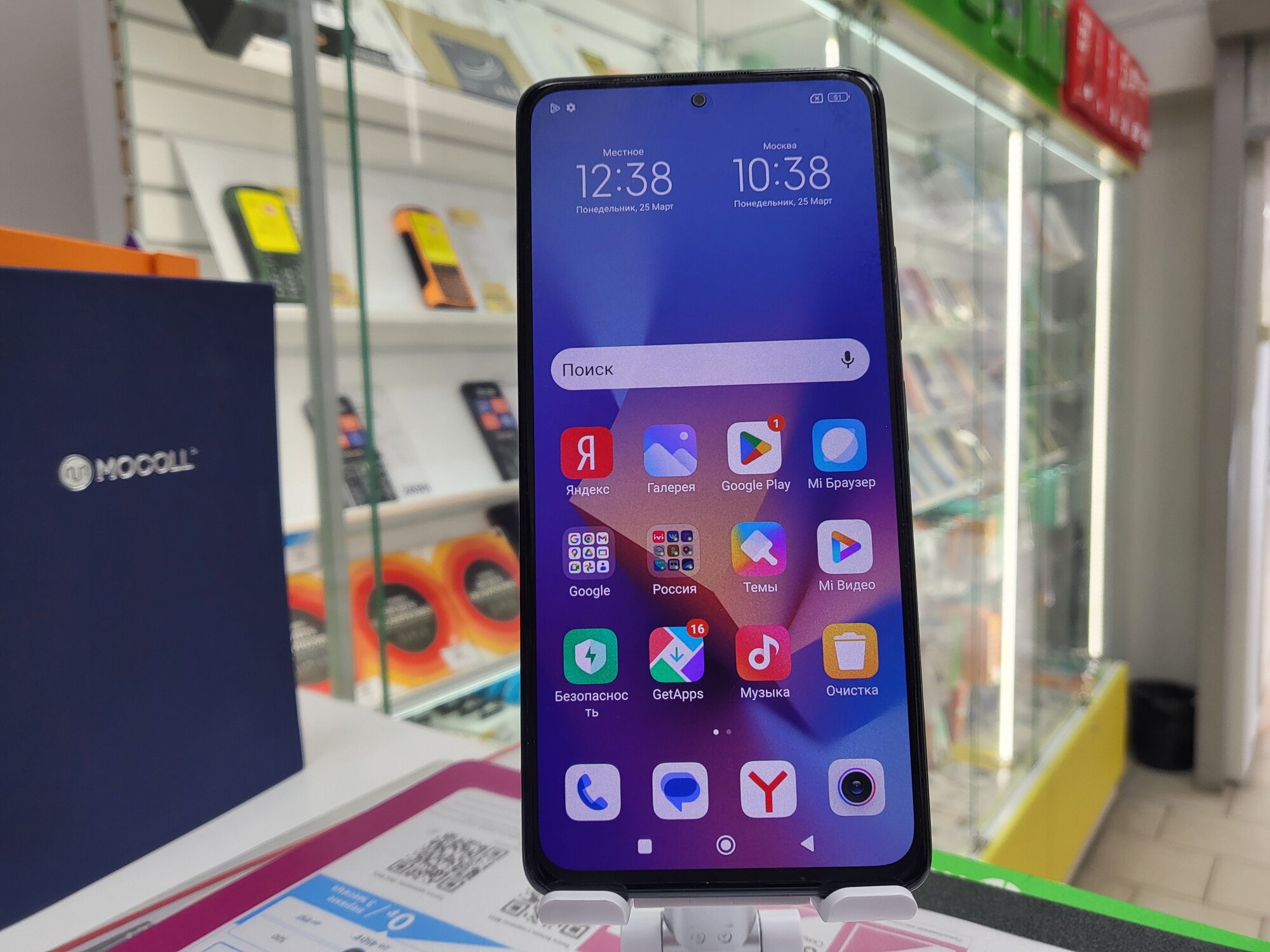 Смартфон Xiaomi Redmi Note 10 Pro 8/128GB (NFC) (синий), синий