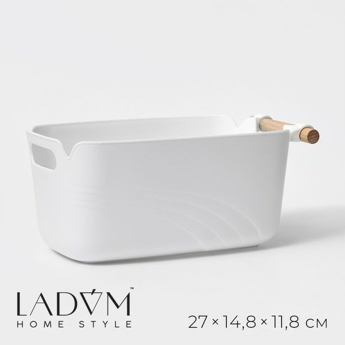Контейнер для хранения с ручкой LaDо́m «Лаконичность» 395×225×17 см цвет белый