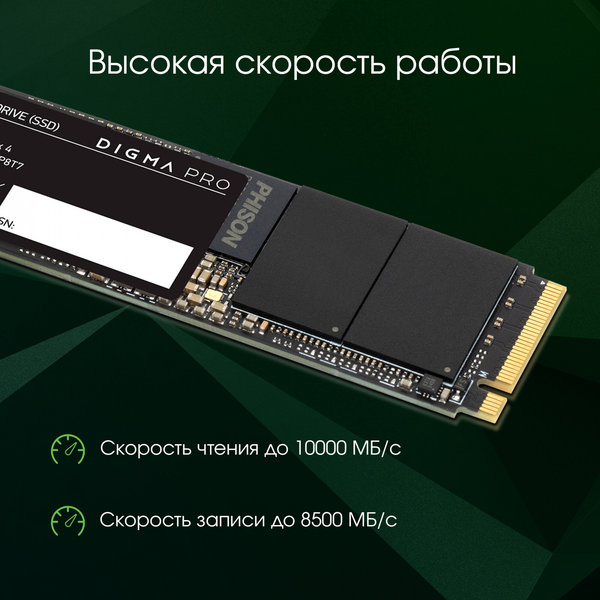 SSD M.2 накопитель Digma - фото №12