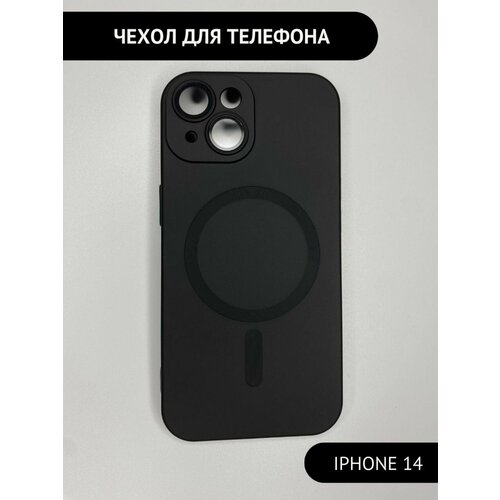 Силиконовый черный чехол на IPhone 14 c MagSafe