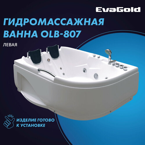 Гидромассажная ванна EvaGold OLB-807 L 120х170 белая с насосом и переливом 96738₽