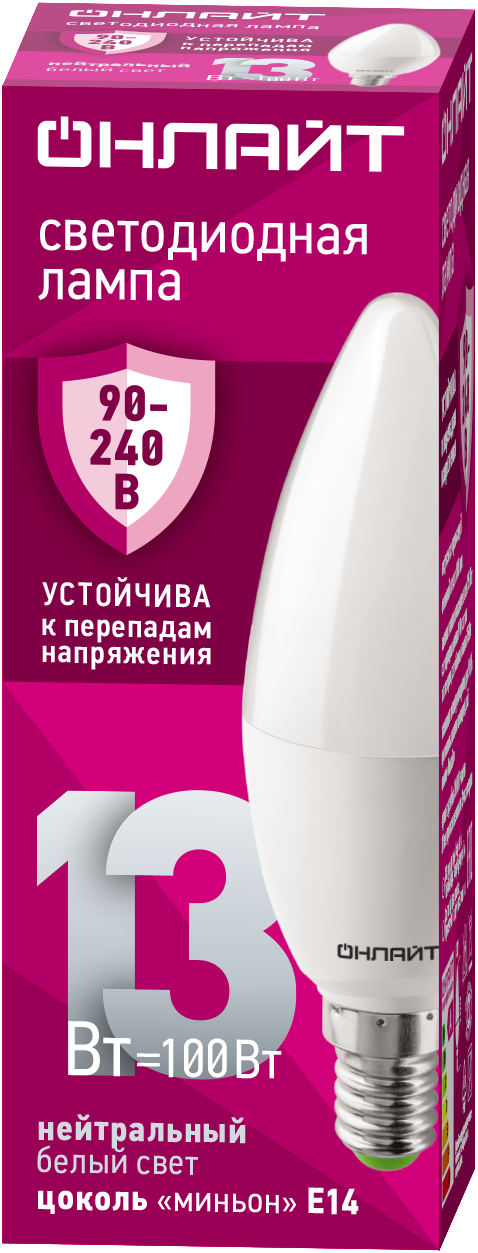 Лампа светодиодная онлайт 90 415 (PRO 90-240 В) 13 Вт свеча Е14 дневной свет 4000К упаковка 10 шт.