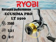 Катушка для рыбалки RYOBI ECUSIMA PRO LT 2500