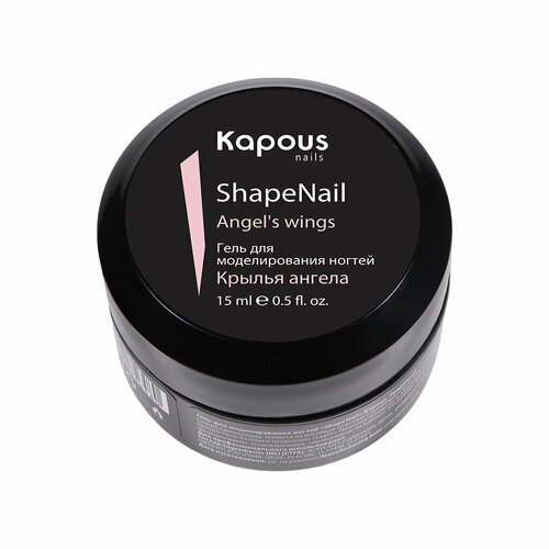 Kapous Professional Nails Гель для моделирования ногтей ShapeNail Крылья ангела 15 мл 685₽