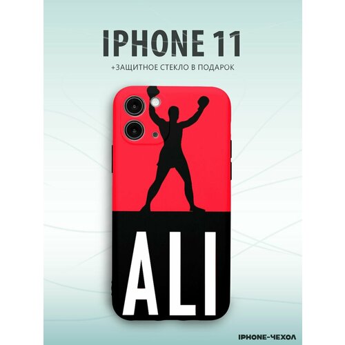 Чехол Iphone 11 мухаммед али