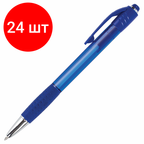 Комплект 24 шт, Ручка шариковая автоматическая с грипом BRAUBERG SUPER, синяя, корпус синий, узел 0.7 мм, линия письма 0.35 мм, 143374