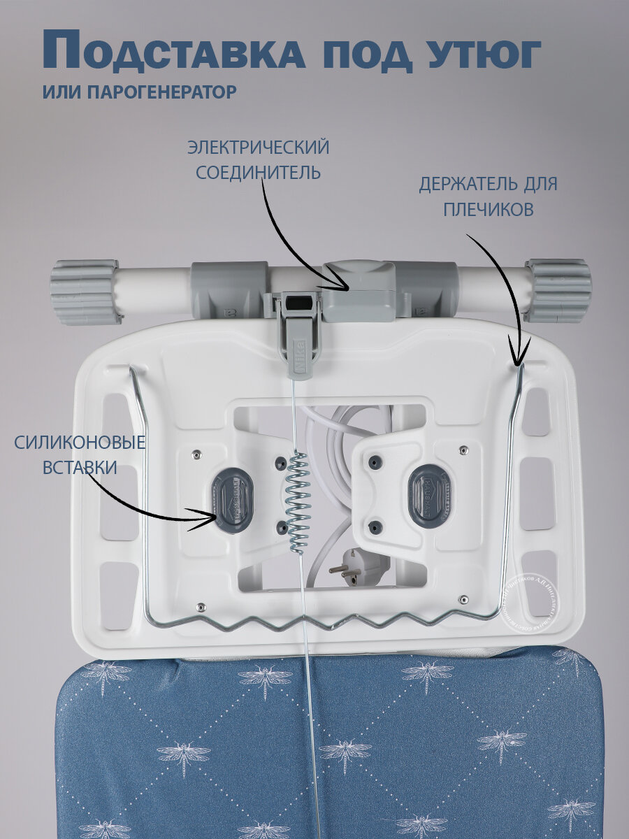 Гладильная доска Nika широкая с подрукавником и полкой для белья - фотография № 6