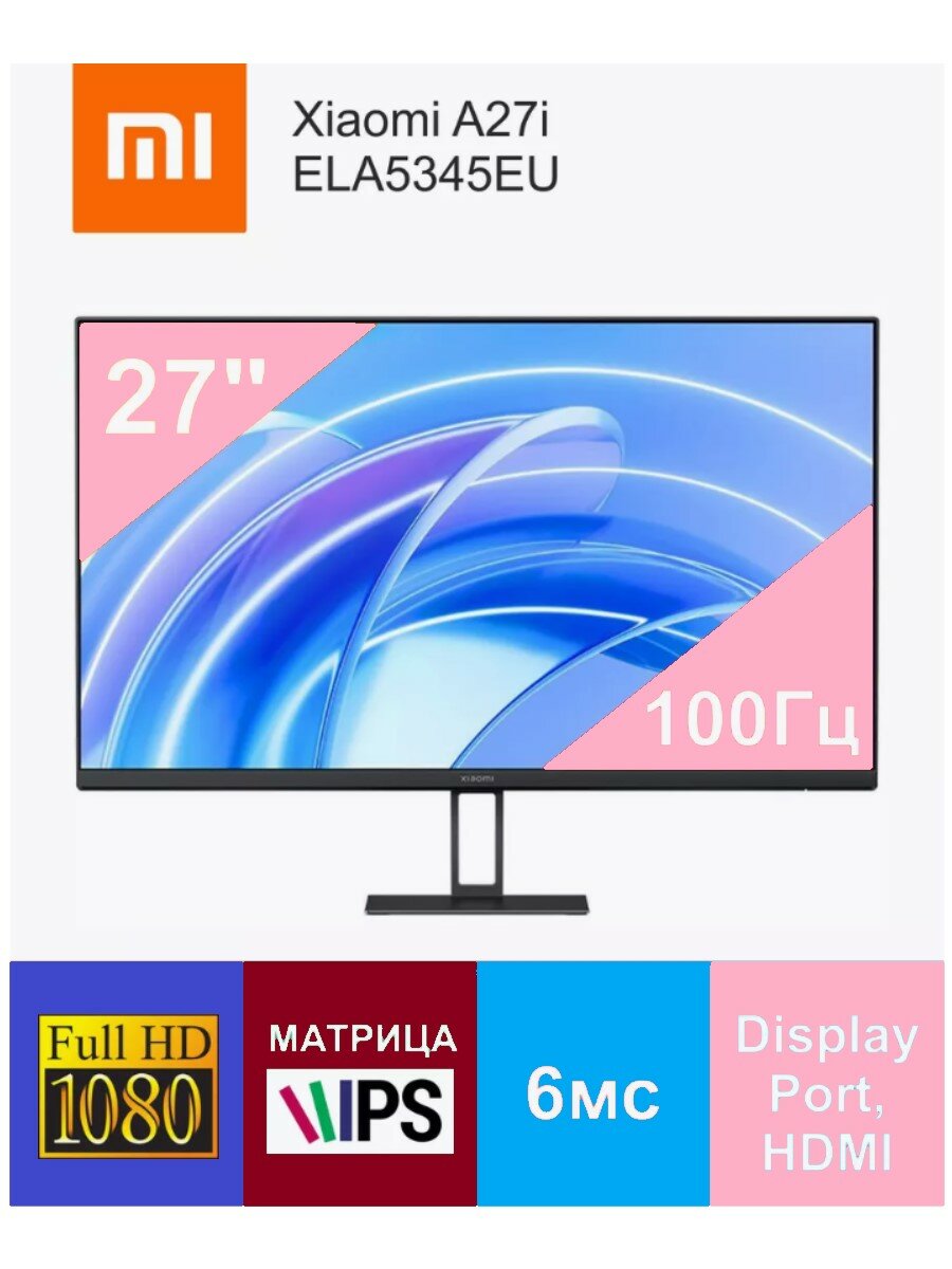 Монитор Xiaomi Monitor A27i P27FBA-RAGL 27" (ELA5345EU) Black (Черный)