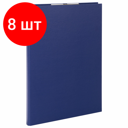 Комплект 8 шт, Папка-планшет STAFF EVERYDAY, А4 (230х314 мм), с прижимом и крышкой, картон/бумвинил, синяя, 229054