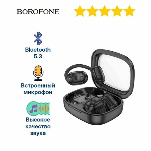 Наушники беспроводные Bluetooth Borofone черные/ Наушники беспроводные / Bluetooth наушники / Наушники для iPhone Android беспроводные bluetooth наушники borofone bw35 c зарядным кейсом подходят для iphone