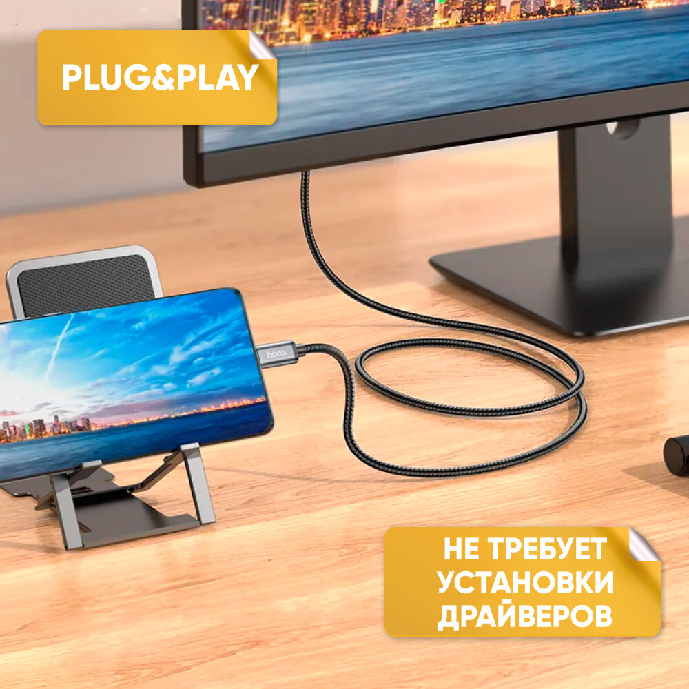 Кабель переходник TYPE-C - HDMI HOCO UA27, черный / Адаптер для ТВ и мониторов HDMI / Переходник (конвертер) штекер HDMI / Кабель транслятор видео адаптер для смартфонов, черный — фото 1
