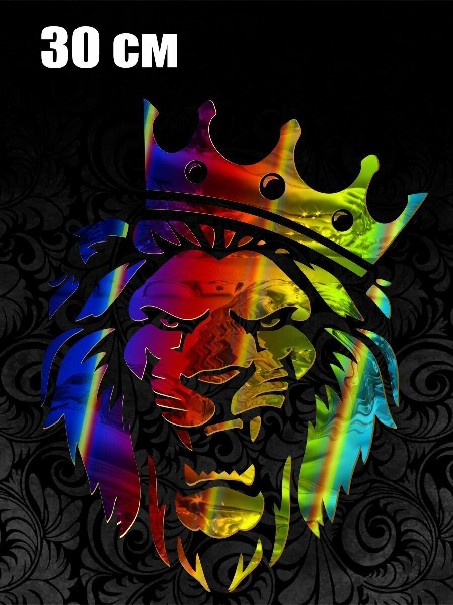 Лев PRIDE с Короной 30 см Голографический