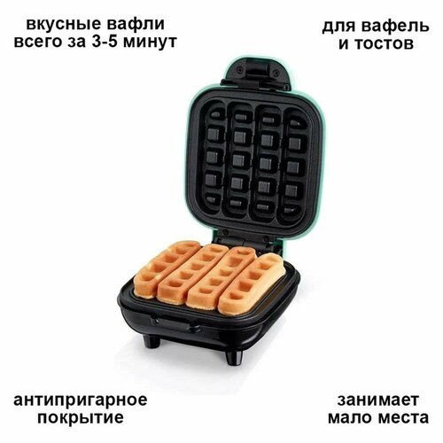 Мини вафельница