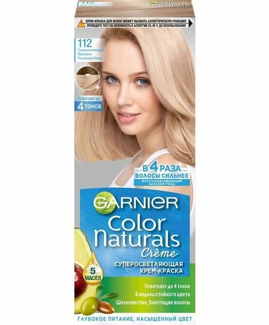 Краска для волос GARNIER COLOR NATURALS