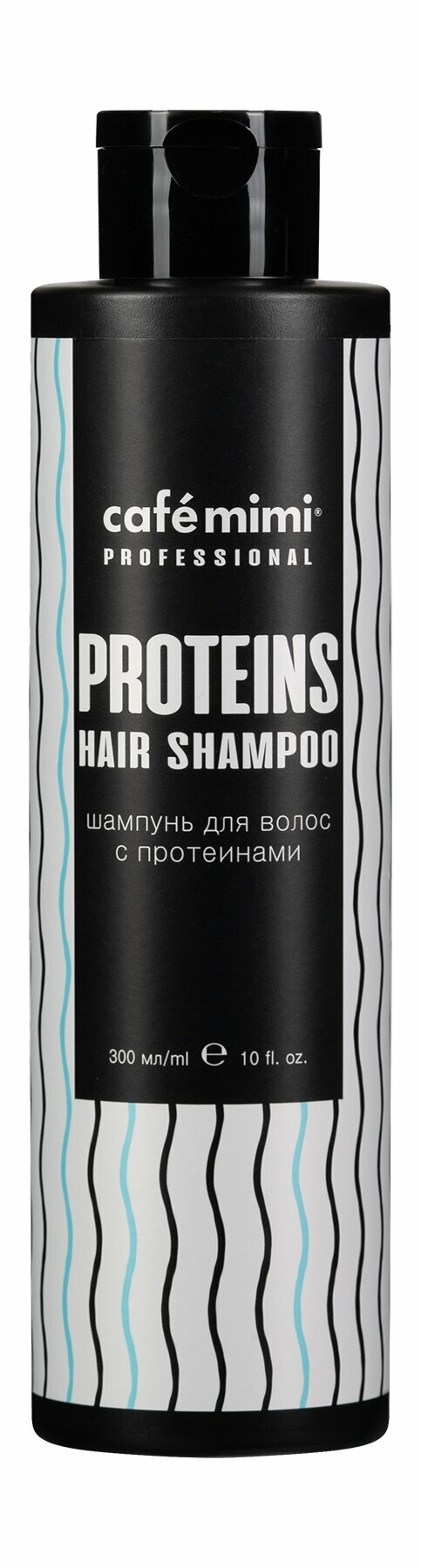 CAFE MIMI Шампунь для волос с протеинами, 300 мл